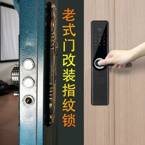Old-fashioned security door iron door self-touching door automatic door fire door fingerprint lock intelligent password electronic lock