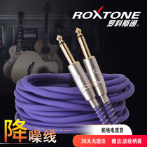ROXTONE guitar cable electric box folk guitar audio cable audio cable 6 5 audio cable instrument noise reduction cable