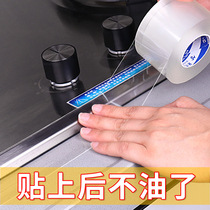 Beauty Sewn Patch Waterproof Sticker mildew-proof moisture-proof and oil-proof kitchen sink Self-adhesive toilet pool Bar table Water retaining strip