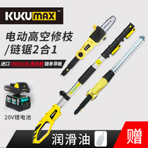 Best Crossbow rechargeable high branch saw high-altitude saw electric high-branch shears telescopic chain saw multifunctional hedge trimmer