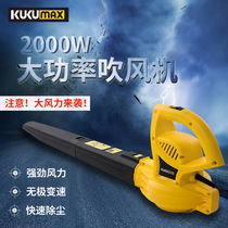  Best crossbow snow blowing dust collector Industrial powerful hair dryer high-power electric blower small household soot blowing