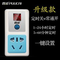 Fish tank circulation pump Intermittent circulation switch countdown Electric vehicle charging automatic power-off timer Socket water pump