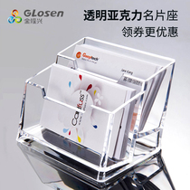 Acrylic business card holder transparent business card box desktop card storage box business exhibition multi-layer business card rack plastic card box multi-function large capacity desk business card box personality creative male