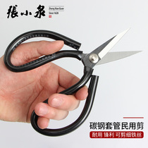 Zhang Xiaoquan carbon steel scissors household casing large scissors industrial multifunctional scissors Fabric iron leather tip