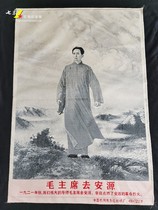 1921 Chairman Mao went to Anyuan portrait black and white silk weaving painting Retro Oriental Red silk weaving factory 72×49cm
