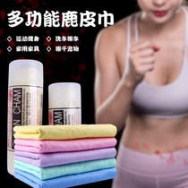 Thickened deerskin car wipe glass special car cloth does not shed hair absorbent cloth hair dry hair wash towel