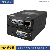 VGA signal extender 100m network cable RJ45 transmission audio and video Langheng VGA-100H single receiver