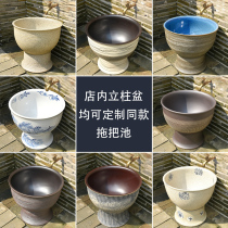 Ceramic wash mop pool balcony bathroom household small tall mop basin outdoor floor-standing mop trough