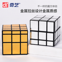 Qiyi Mirror Rubiks Cube 2 23 third-order special-shaped competition special professional irregular Hot Wheel set