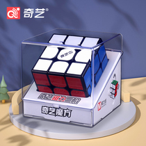 Qiyi magnetic cube educational toy third-order second and fourth-order smooth professional competition special set for a full set of children