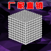 Buck magnetic ball ball 1000 512 5mm magnetic ball Magnet ball Adult decompression shaking toy