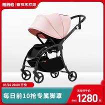 Ronner Platinum Eagle pro stroller can sit and lie light foldable two-way high landscape umbrella car baby trolley