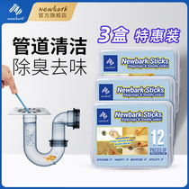 UK newbark sewer deodorant pipe deodorant through sewer toilet dredge artifact cleaner