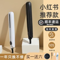 Curly hair stick mens special straight roll dual-use small mini student dormitory household fluffy perm artifact splint