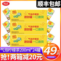 (Shunfeng) Vitasoy mini mini Vitar Bubble Lemon Tea 200ml * 24 canned whole box of drinks