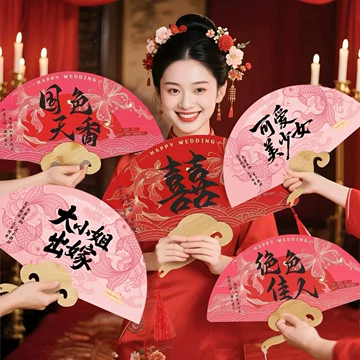 中国　喜扇　ウェディング　ブライダル　扇子　スタンド付き　縁起物 新娘团扇结婚古风喜扇-新娘团扇结婚古风喜扇促销价格、新娘团扇结婚