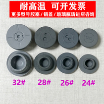 Special sale 24mm26 teeth 28 mouth 32 butyl rubber stopper high temperature salt water bottle infusion bottle rubber inner cover