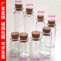 3ml 5 7 8 10 12 15 20ml Xilin bottle Transparent glass cork drifting wishing bottle