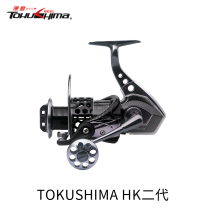 Tokushima HK Second-generation Fishing Wheel Defense Seawater 18 Shaft Spinning Wheel Fish Wheel Metal Wire Cup Fish Wire Wheel Road Subwheel