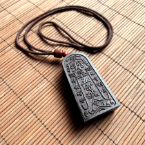 Token pendant Taoist tool Ebony exorcism pendant amulet fortune evil necklace five Thunder order