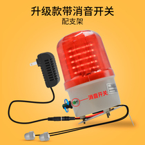 Water level alarm high and low water level liquid level water flow water tank full water water leakage sound and light alarm