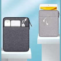 Liner Bag for BOOX 7 8-inch Aragonite Nova pro e-book Reader Protective case Drop-proof