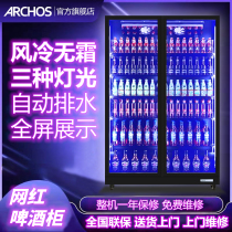 ARCHOS net red beer cabinet beverage water refrigerated display cabinet commercial refrigerator bar supermarket vertical freezer