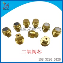 Gas valve accessories Carbon dioxide angle valve Nylon spool QF-2A bottle valve Brass quick-opening spool polysulfone pad