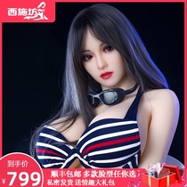 Physical doll full silicone female baby male live-action version non-inflatable doll can be inserted into adult sex toys