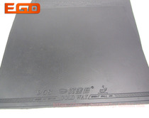 Anti-arc rubber Golden Road 968 super anti-arc anti-arc sleeve rubber single rubber Anti-arc ring ping-pong special rubber