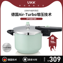 Germany UKK304 net red stainless steel pressure cooker household pressure cooker gas stove induction cooker universal 4 5L6L