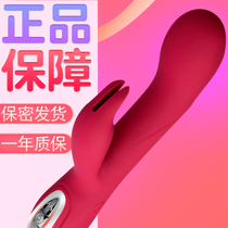 Space capsule expansion double head shock female charging masturbator vaginal suction clitoris stimulation massage vibration Fun Stick