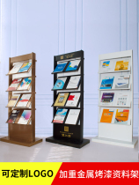 Contract Propaganda Page Postcard Exhibition Show Exhibition Products Office Wall Objects Display Racks By Wall Magazine Racks