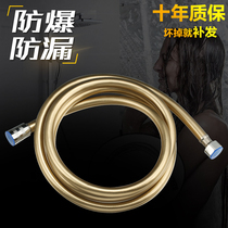 Golden 1 5 2m Rain shower Rain shower head Bathroom Water heater Shower connection accessories PVC hose