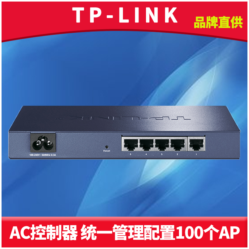 TP-LINK TL-AC100 AC߿APͳһAP֤ؾƵ׵ŵԶʱ