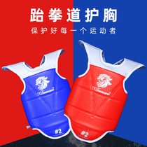 Taekwondo chest armor Protective gear Sanda chest armor Combat protective gear set Boxing chest armor stomach vest thickened