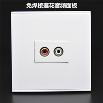 Type 86 solderless red and white double-hole lotus head AV audio socket panel AV audio multimedia wall socket panel