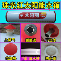Solar water heater water tank bracket vacuum tube insulation bucket hot water bucket shelf pipe fittings stainless steel