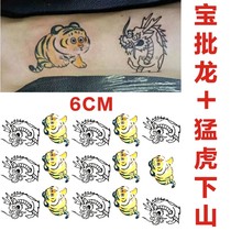 Bao batch dragon tattoo stickers cute tiger down the mountain tremble sound Net red with personality black line totem arm waterproof