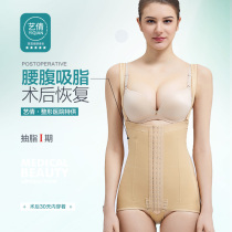 The first stage of waist and abdomen ring suction plastic clothes after liposuction body dressing waist and one-piece clothes corset womens compression
