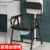 Toilet seat for the elderly toilet seat for disabled patients toilet seat for pregnant women shower stool foldable mobile toilet seat toilet seat