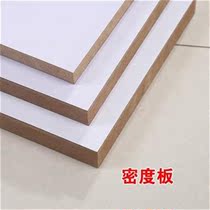 i Paint-free board state e Solid wood pine particleboard Multi-layer density board Raw furniture wardrobe W cabinet desktop partition