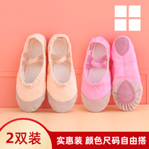 Childrens dance shoes Girls ballet dance shoes Soft-soled cat claw shoes Childrens Chinese dance practice shoes Boys dance shoes