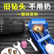 Portable grinding drill machine electric drill grinding machine multifunction grinding wheel grinding machine twist drill grinding drill bit dethemer repair
