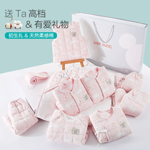 Baby gift box set newborn clothes newborn send newborn baby supplies meet full moon gift women autumn and winter