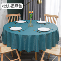 European-style round tablecloth Waterproof oil-proof anti-hot wash-in household large round table tablecloth Hotel hotel wash-in table cloth
