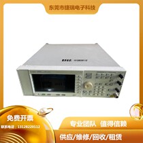 United States Agilent Agilent E4421B high frequency RF signal source analyzer recommended low price promotion
