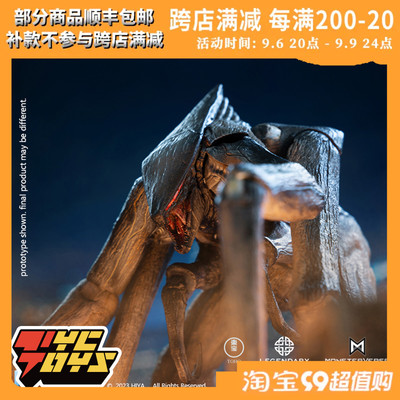 taobao agent [TyCtoys] Pre -sale Hiya Hiya Exquisite Basic Godzilla 2014 Muro Moving