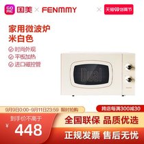FENMMY empmy home microwave DIK55-P White