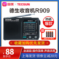 Desheng Radio R-909 Black Old Man Radio Portable Full Band semiconductor Retro vintage nostalgia